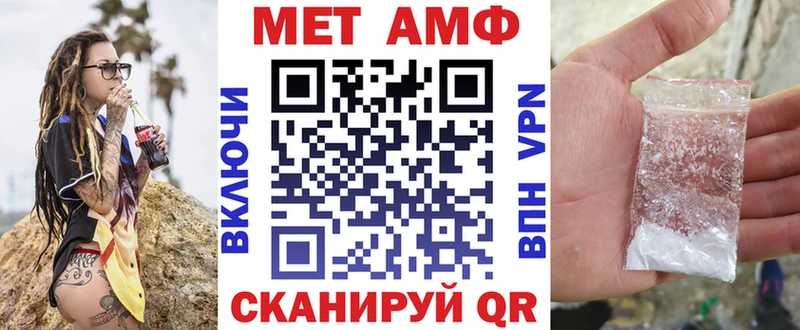АМФЕТАМИН 98%  магазин  наркотиков  Зея 