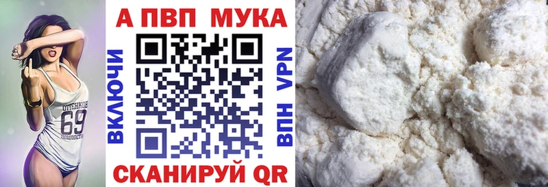 что такое   Зея  APVP Соль 