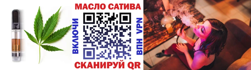 Печенье с ТГК конопля где продают Зея