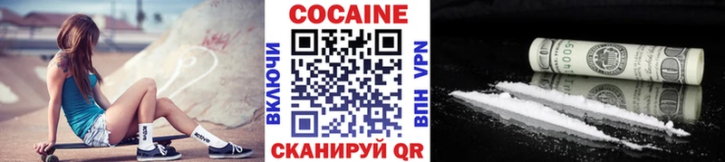 COCAIN Боливия  это наркотические препараты  Зея  блэк спрут ссылки 