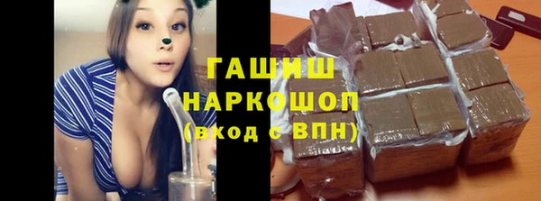герыч Арсеньев