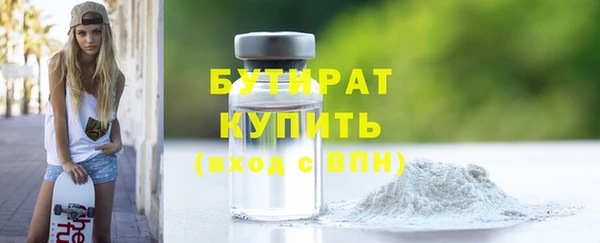 ПСИЛОЦИБИНОВЫЕ ГРИБЫ Аркадак