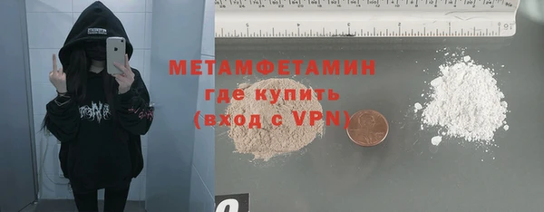 ПСИЛОЦИБИНОВЫЕ ГРИБЫ Балахна