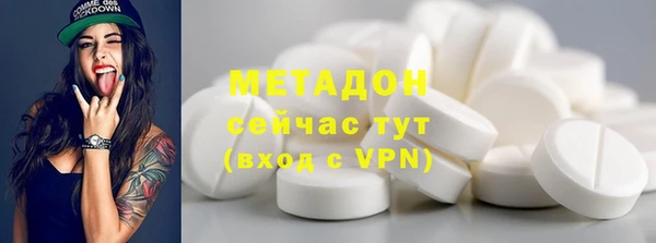 ПСИЛОЦИБИНОВЫЕ ГРИБЫ Балахна