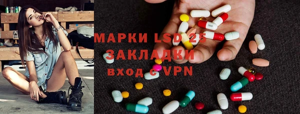 ПСИЛОЦИБИНОВЫЕ ГРИБЫ Балахна