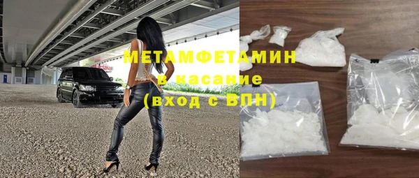 ПСИЛОЦИБИНОВЫЕ ГРИБЫ Балахна