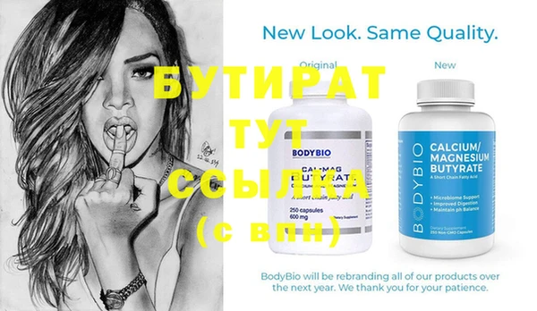 ПСИЛОЦИБИНОВЫЕ ГРИБЫ Аркадак