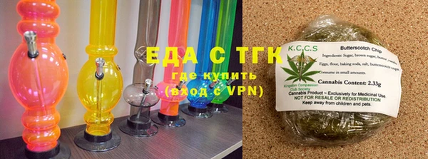 соль курить ск Сосновый Бор