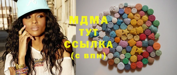 ПСИЛОЦИБИНОВЫЕ ГРИБЫ Аркадак