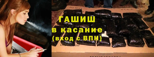 герыч Арсеньев