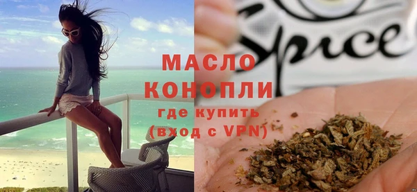 мефедрон мука Баксан