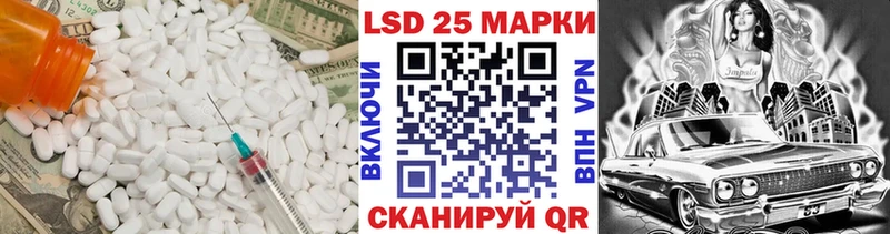 Лсд 25 экстази ecstasy  Зея 