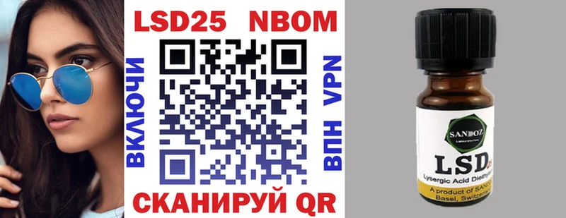 ссылка на мегу вход  Зея  Наркотические марки 1,8мг 